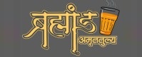 Brahmand Amruttulya