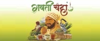 Gavti Chaha