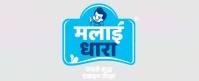 Malai Dhara