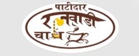 Patidar Rajwadi Chai