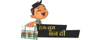 Hum Tum BunTea