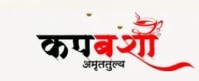 Cupbashi Amruttulya