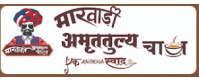 Marwadi Amruttulay Chai