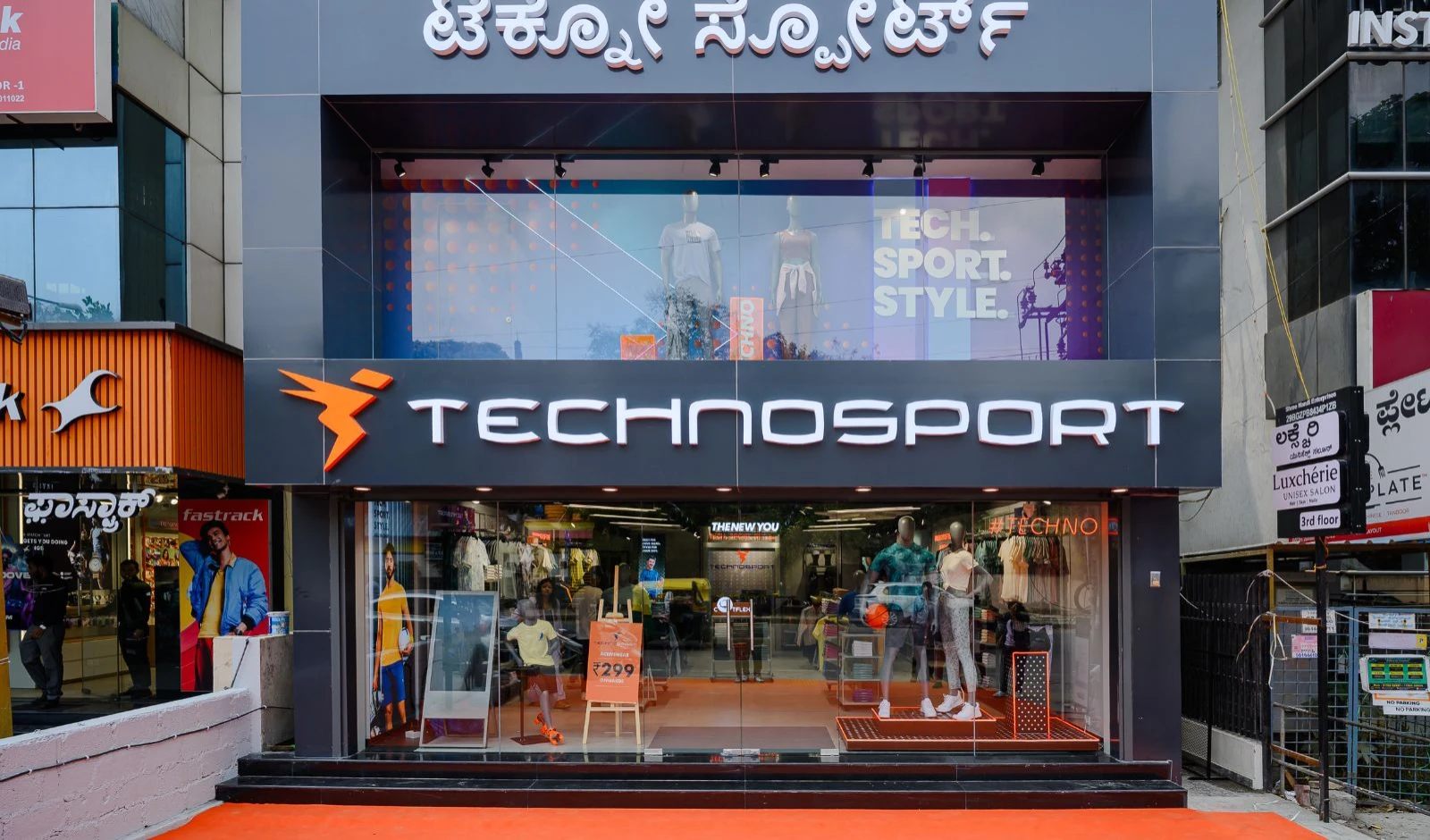 TechnoSport opens its first outlet in Andhra Pradesh