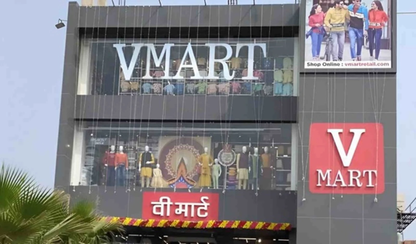 V-Mart Retail Q1 FY26 Profit Soars 177% to ₹34 Crore, Revenue Rises 13%