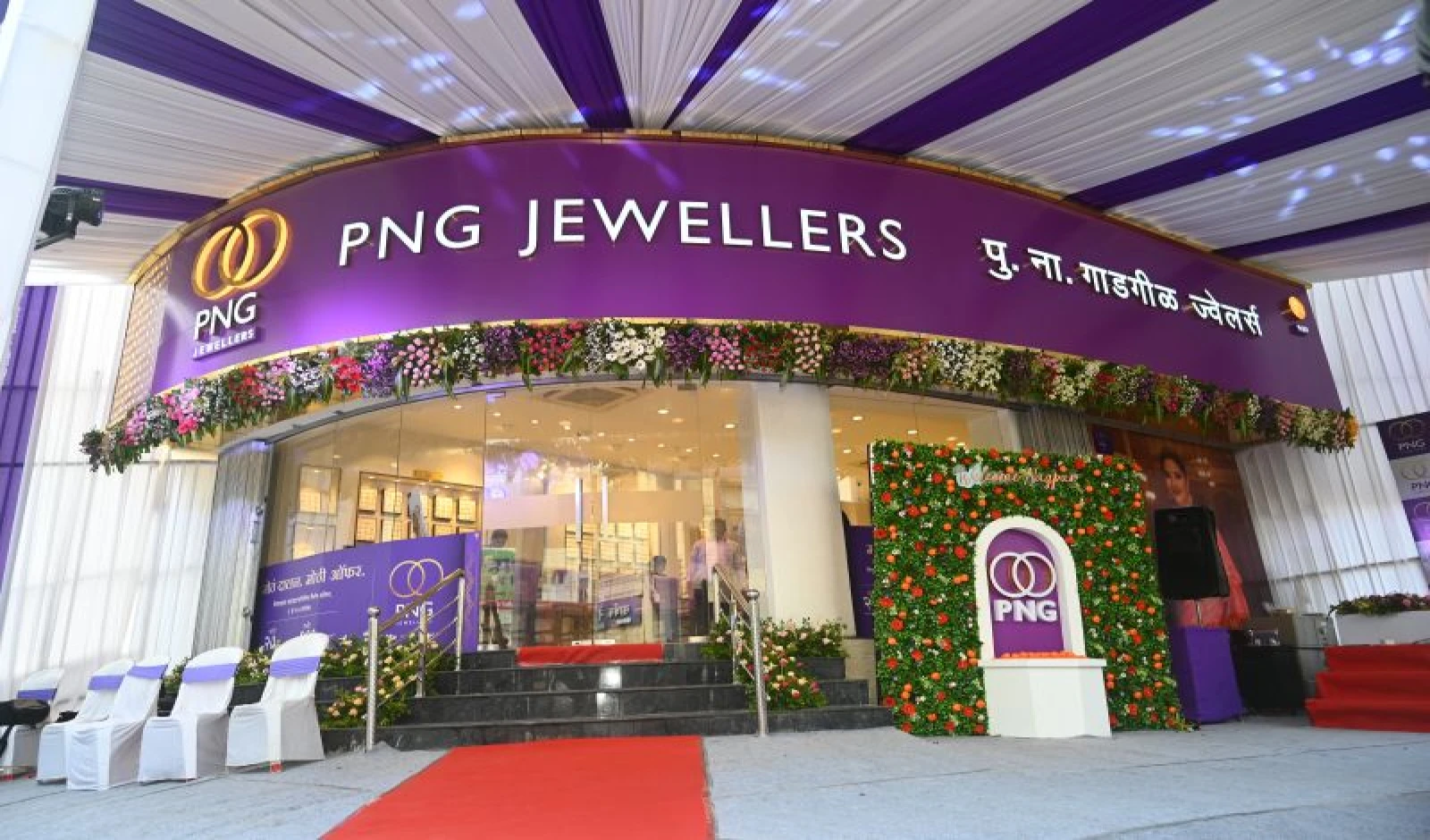 PNG Jewellers Q1 Net Profit Soars 96% to ₹69.34 Crore Amid Strong Retail Performance