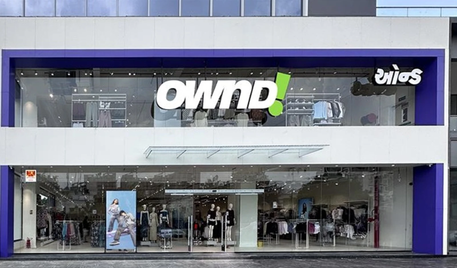 Aditya Birla Fashion Launches Budget Brand 'OWND!' to Compete with Zudio in Gen Z Market