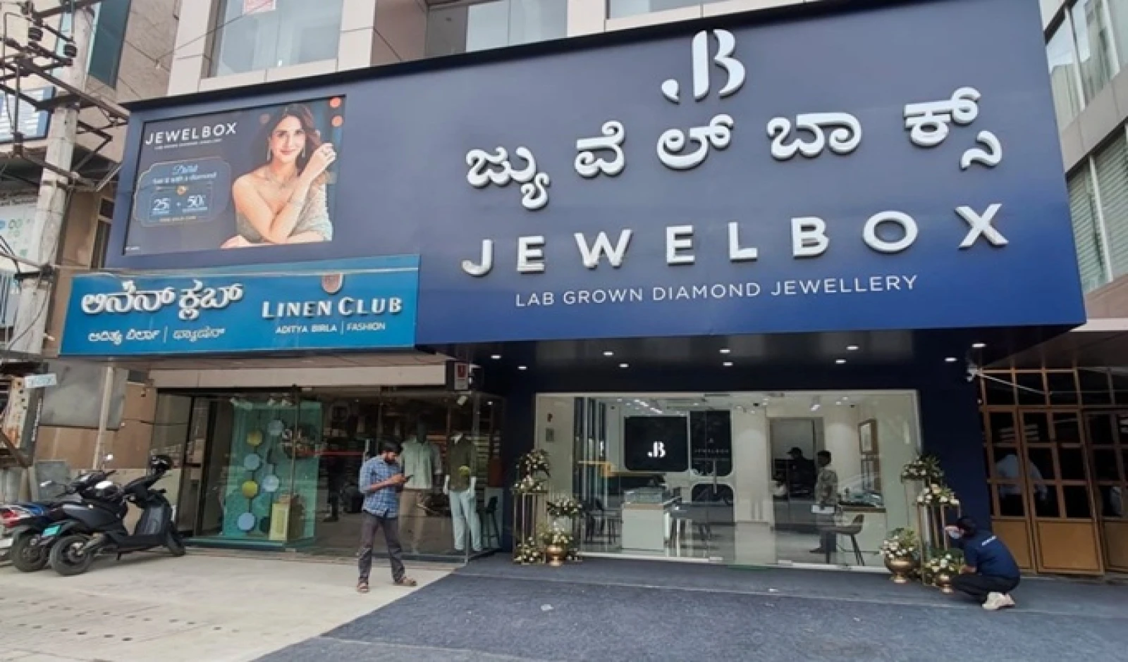 Jewelbox Expands Footprint in Bengaluru with New Store in HSR Layout