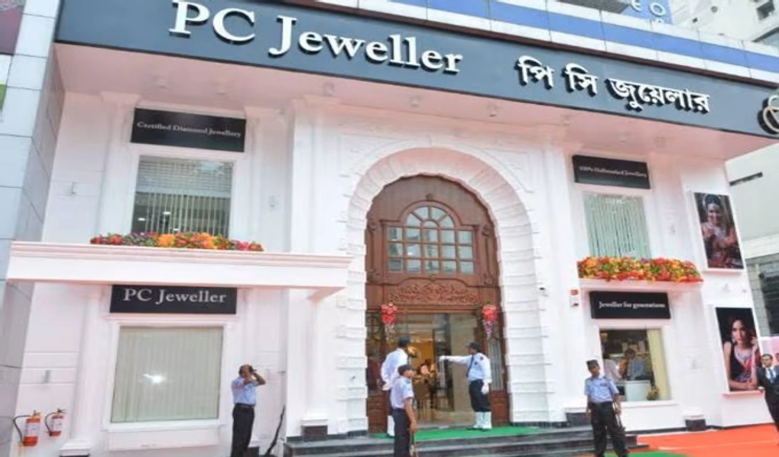 PC Jeweller Q2 FY26: Revenue Rises 63% to ₹808 Cr, Debt Cut by 23% Amid Festive Boost