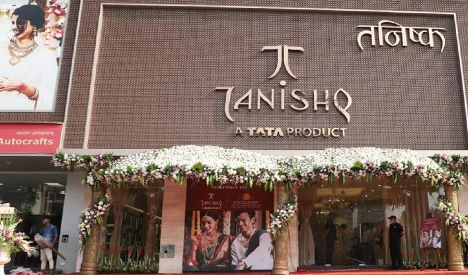 Titan Company Posts 20% YoY Growth in Q2FY26, Adds 55 New Stores