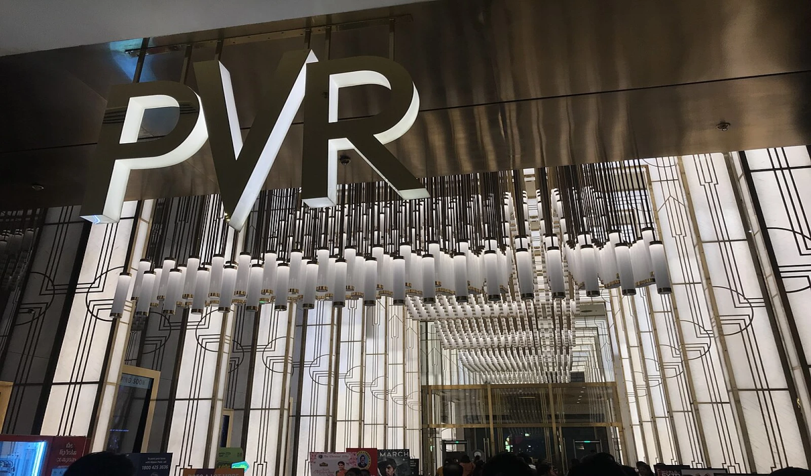 PVR Inox Delivers Strong Q2 with ₹105.7 Cr Profit, 12% Rise in Revenue