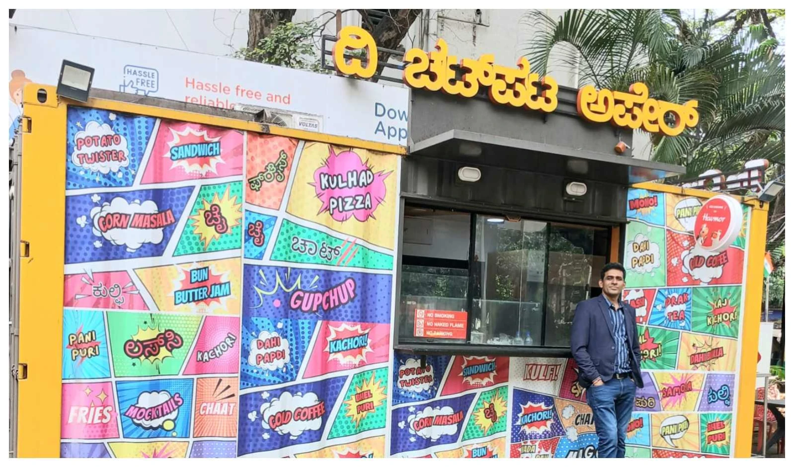 Nukkad by The Chatpata Affair Targets ₹50 Cr by 2027, Driven by Women Entrepreneur Franchise Model