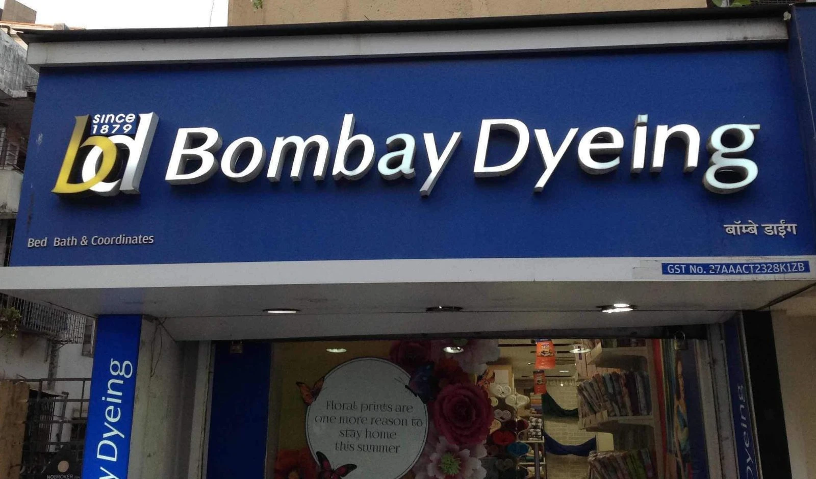 Bombay Dyeing Q2 Profit Slips to ₹4.72 Crore as Revenue Declines 4.7% image