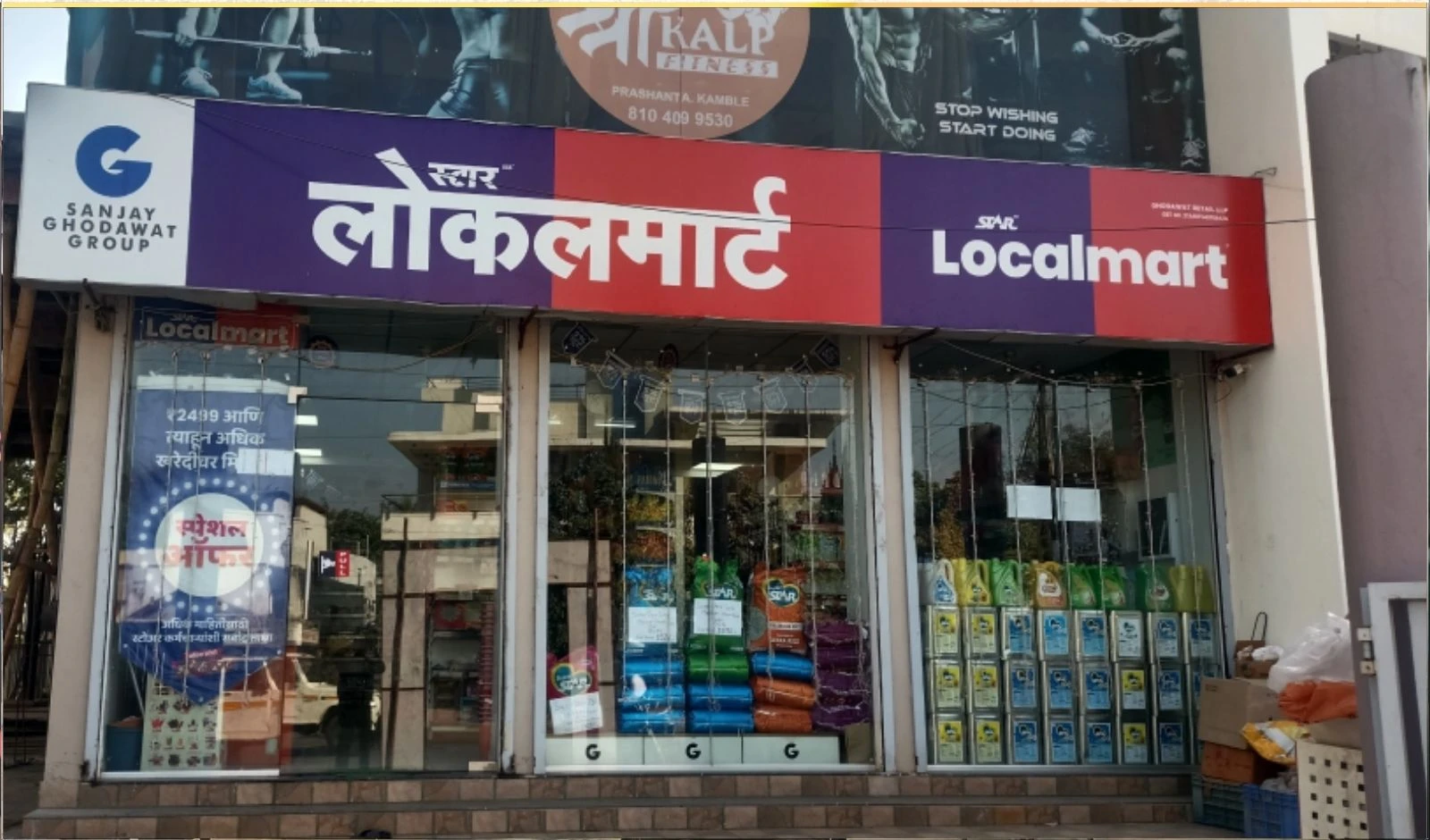 Sanjay Ghodawat Group Targets ₹15,000-Cr Revenue by 2030, Plans Multiple IPOs Over Next 2–5 Years image