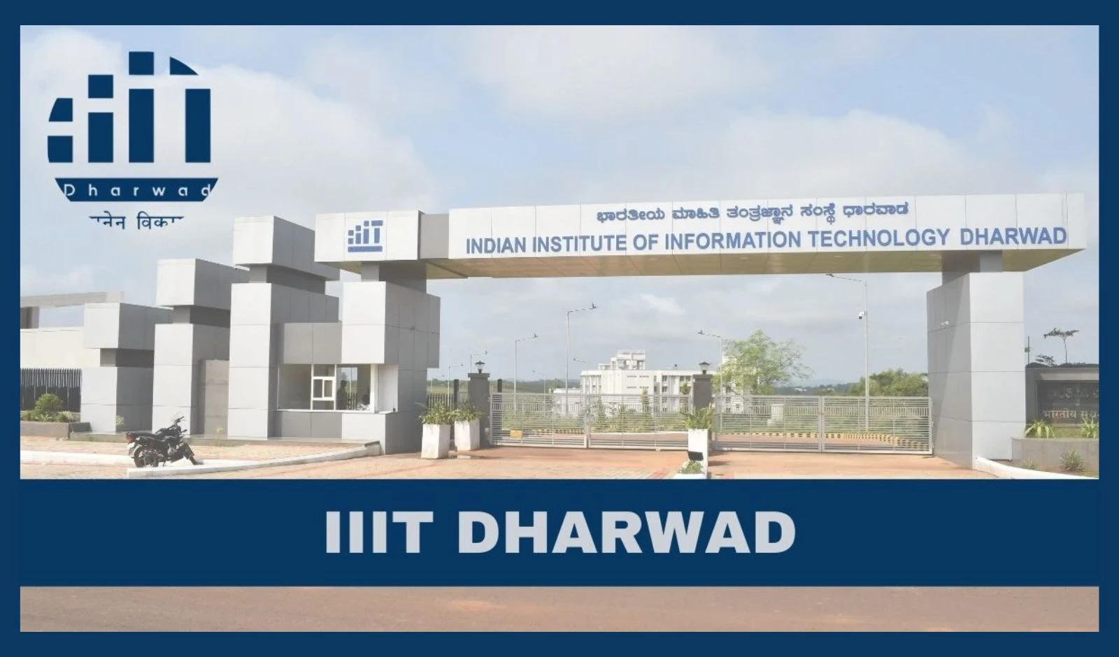 IIIT Dharwad Launches Two-Year M.Tech Course In Artificial Intelligence image