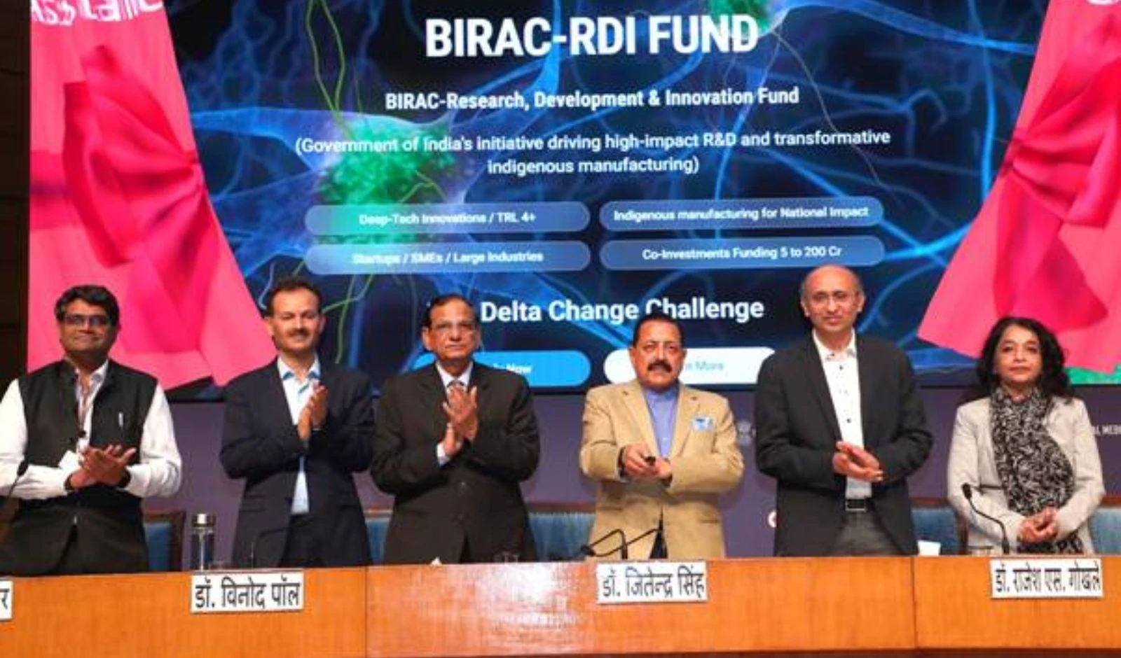 केंद्र ने बायोटेक्नोलॉजी सेक्टर को बढ़ावा देने के लिए ₹2,000 करोड़ के BIRAC-RDI फंड की पहली राष्ट्रीय घोषणा की