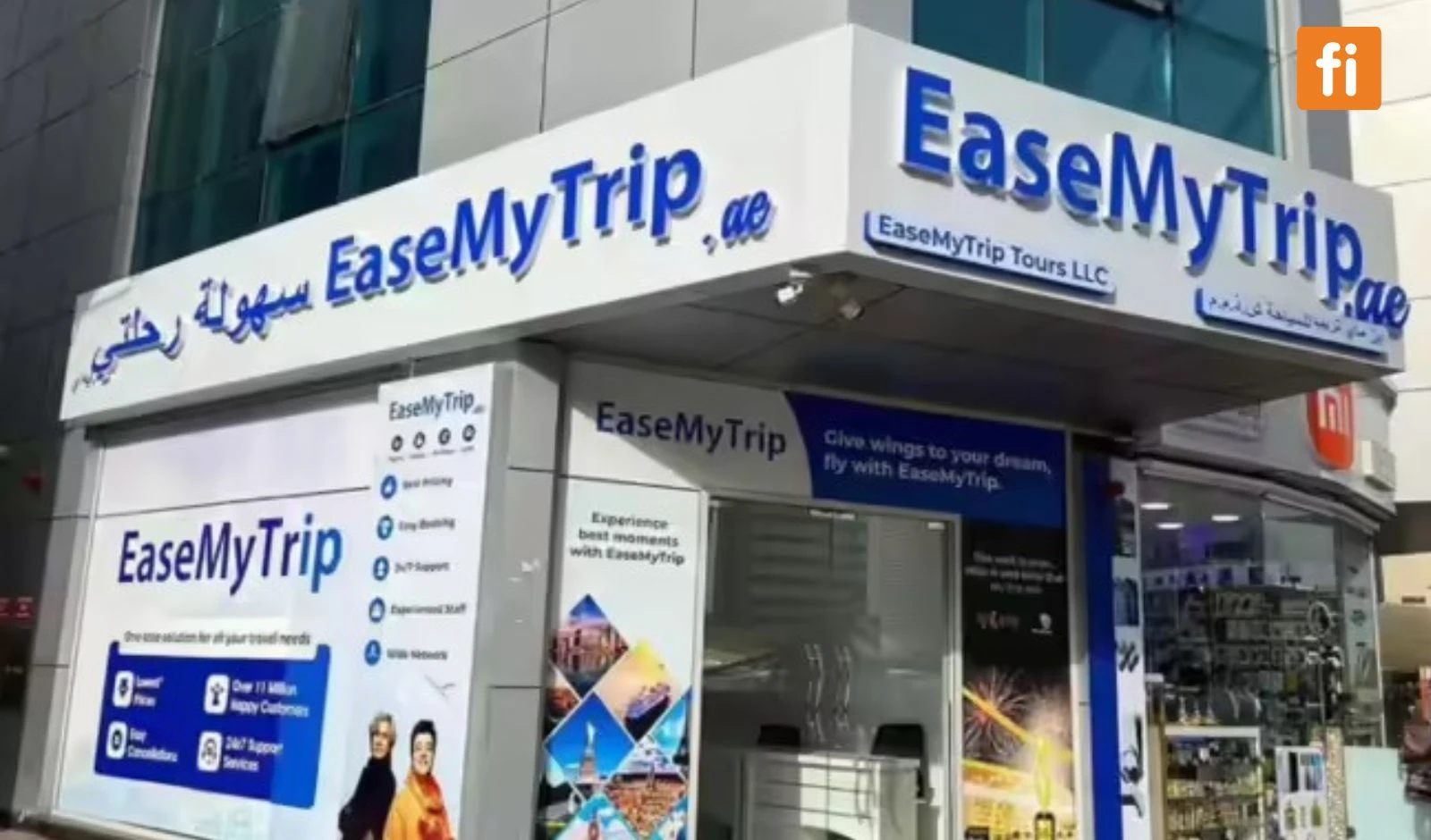 EaseMyTrip Sets Sights on ₹500 Crore Fundraising for Hotel Expansion