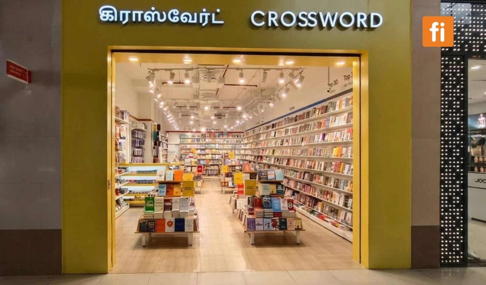 Crossword Bookstores ने Coimbatore में दूसरा स्टोर खोला image