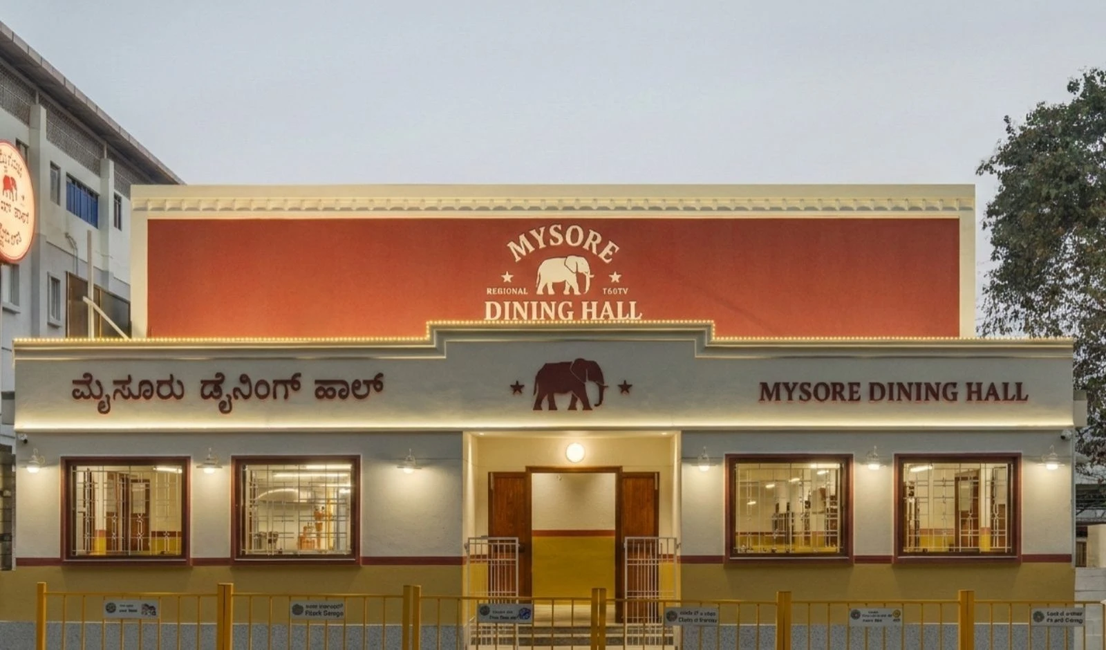 Mysore Dining Hall Launches in Bengaluru with Structured Dining Format image