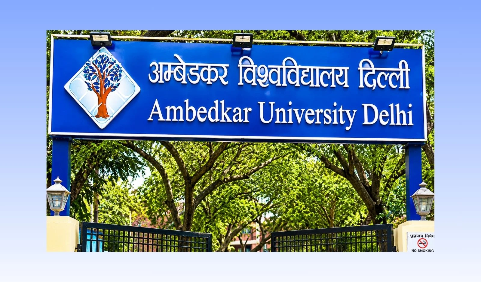 अंबेडकर यूनिवर्सिटी में नए करियर-ओरिएंटेड कोर्स शुरू, छात्रों को मिलेगा आधुनिक शिक्षा और स्किल्स सीखने का मौका image