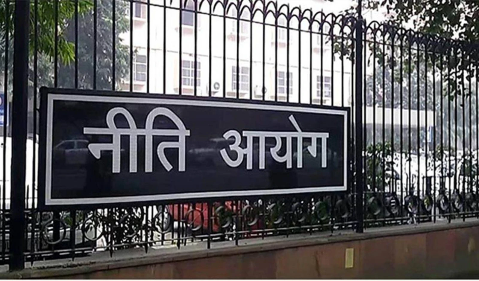 नीति आयोग ने शिक्षा, रोजगार और एंटरप्रेन्योरशिप को जोड़ने के लिए बनाई रणनीति image