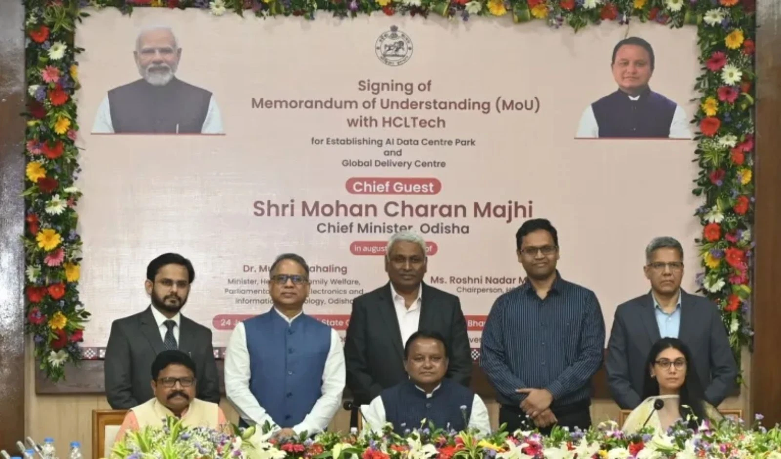 HCLTech ओडिशा में बनाएगी पहला AI डेटा सेंटर image