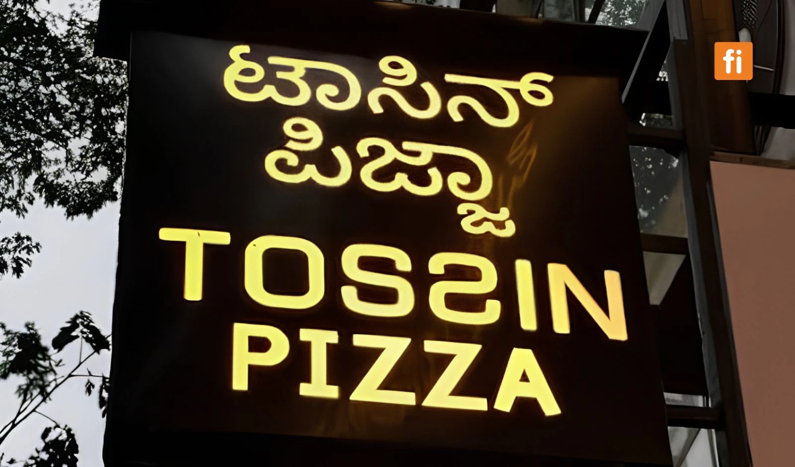 Tossin Pizza Enters Bengaluru with Koramangala Outlet